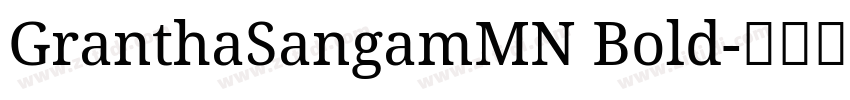 GranthaSangamMN Bold字体转换 GranthaSangamMN Bold字体转换